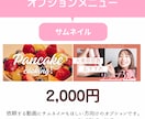 発信がんばり続けてるあなたの代わりに動画編集します 可愛い世界観Vlog・インスタ・youtube・TikTok イメージ6