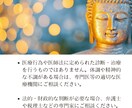 霊視、チャネリングで不安、潜在能力を視ます どんなお悩みでも根本を霊視し解決に導きます イメージ8