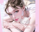 今すぐ聞いて欲しい✧話したい✧お聞きします ⁠✧心の声お聞きします✧どんなお話しでもじっくり耳を傾けます イメージ5