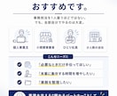 忙しい社長の右腕として、営業事務をサポートします 受発注・見積・請求・業務改善まで対応します イメージ7