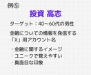 SNS用のお名前・ハンドルネーム【5案】考えます ファンが集まる、ユニークなSNSネームを提案します♪ イメージ7