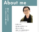 不幸じゃない。幸せでもない。そんな悩みを解消します 漠然としたお金の不安を、安心と夢中に変えるコーチングサービス イメージ2