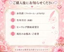45分♡オーダーメイドヒーリングします あなたのお悩みに寄り添う♡オーダーメイドヒーリング イメージ3