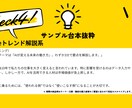 YouTube台本作成｜高品質＆迅速納品できます AI＋人力でスピーディ＆丁寧に執筆 イメージ5