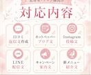美容室の口コミ返信・文章作成を代行します ホットペッパー・Google口コミ・SNSに対応 イメージ3