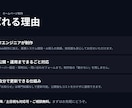 WordPressで集客できるHP制作します お知らせを自分で更新できる本格サイトを丁寧に イメージ6