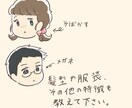 かわいいシンプルアイコン描きます シンプルなのにほっこりするアイコンを描きます！ イメージ3