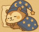 平気なフリが、辛い夜。そっと寄り添う占い届けます ※「大丈夫」と笑いながら、夜中に泣いてしまうあなたへ届けたい イメージ7