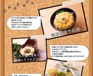 あなただけの届けたい画像作成！1枚から即対応します 迅速にお客様のイメージに添ったご提案をさせて頂きます。 イメージ3