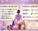 不調を読み解き、チャクラと心を整える鑑定します 言葉にならないモヤモヤ、電話で話してスッキリ整えませんか？ イメージ3