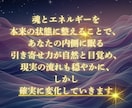 望む未来を呼び込む波動リチューニングを行います 魂とエネルギーを整え、引き寄せ体質へ導きます イメージ2