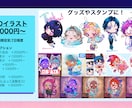 可愛いSDキャラクターを制作します ポップで可愛いSDイラストを描きます！ イメージ2