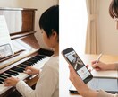 動画を送るだけ！ピアノの演奏添削します 元教師、現ピアノ講師が動画でアドバイスするレッスンです。 イメージ1