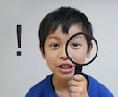 情報整理・第三者レビューします 生成AIという不確実なデータに触れる私が統計学的に調査します イメージ1