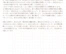 あなたの独自性・強みを深掘りします +人生が好転する為に活用できるあなたのスキル イメージ3