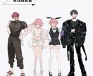 TRPG立ち絵/表情差分描きます 【女性】【若い男性】【中性的な人物】が得意です！ イメージ3