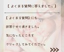 この後どうすれば⭐️８占術で総合的に未来を視ます 人を見抜くカウンセラー☆○○○します イメージ2