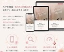 ネイルサロン向けWordPressサイト制作します 上品なデザイン×簡単更新｜Instagram連携にも対応 イメージ5