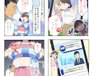 ラフ修正無料/無制限★カラー漫画イラスト制作します YouTube広告・LP広告・各種SNS対応します！ イメージ9