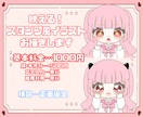 格安でイラストをお描きします アイコンだけでなくYouTubeスタンプなどにも使用できます イメージ2