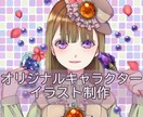 オリジナルイラスト描きます あなただけの特別な一枚をお届け♪ イメージ1
