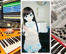 音楽制作歴25年！アイドル・アニソン系作曲します オリジナル曲・デモ曲作り・YouTubeのBGMのお手伝い！ イメージ1