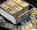 お金がない人生からあなたを救います 三次元病【財のどん底病】お金がないのはあなたのせいではない！ イメージ6