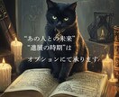 3つ「彼の気持ち」霊感✖️タロットで視ます 800文字〜24時間以内|片想い|秘密の恋 イメージ9