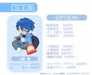 ポップなミニキャラ(SD/デフォルメ)お描きします 動画のワンポイントや、グッズ製作のお手伝いいたします★ イメージ2