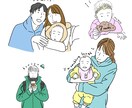 家族やお子さんのイラストを♡線画で可愛く描きます 即日〜4日で納品！ビジネス、アイコン、グッズ使用に♡ イメージ6