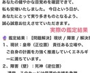 毎日の占いを「推し」の口調で占います タロット占いの鑑定を「推し」の口調で出力するプロンプトPDF イメージ2