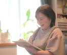 ちょっと聴いて欲しいを叶えます こころパーソナルサポーターが、あなたの『こころ』を癒します イメージ2