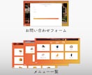 活動開始にちょうどいいSTUDIOサイト制作します 名刺代わりに使えるシンプルなサイト イメージ5
