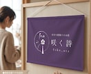 ロゴ＆ショップ名入り タペストリーお作りします イベント・マルシェ出店に　さまざまなデータ形式に対応 イメージ10