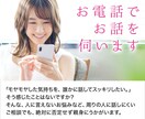 相手の【気持ち・相性・好きなタイプ・性格】占います ☆大手の電話占い会社所属鑑定士が、宿命の星をリーディング☆ イメージ2