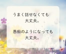 女性限定◆今の仕事や働き方のモヤモヤをお聴きします 人生迷子でも大丈夫。自分らしい生き方を、あきらめなくていい！ イメージ4