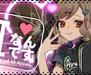 歌ってみた動画・オリジナルMVを制作しますます 本家寄せ・オリジナル問わず！サムネイル制作込みプラン イメージ12