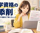 英作文・英文和訳を添削します IELTS7.5・留学経験を活かして英文を丁寧に添削 イメージ3