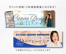 インスタグラム立ち上げサポートします インスタグラム スタートキッド★コンプリート10パック イメージ5