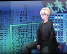 イラスト作成します 商用利用可♪グッズ制作等と用途様々！なんでもご相談ください♪ イメージ10