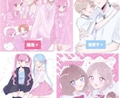 イラストオーダー全般承ります 単体・複数・詰め込み・漫画等幅広くご対応いたします！ イメージ8