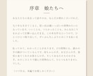 親御さまの人生を一冊の本に仕上げます 質問に答えるだけで、親の人生が一冊の本になる贈り物 イメージ3