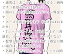 文字Tシャツを着た女性のイラストを描きます SNSアイコンや名刺にピッタリ。体型を教えてください。女子版 イメージ8