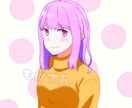 5人まで！安くシンプルで可愛いアイコンを描きます SNSなどのアイコンや商用にもどうぞ！ イメージ3