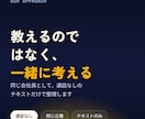副業に迷う会社員のChatGPT壁打ちしますます 通話なし、テキストだけで今日の一歩が決まる イメージ4
