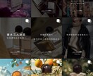 台湾向けInstagramを代行します IG運用・視覚統一・台湾市場対応 イメージ1