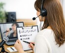 DAM採点AI90点が出ない原因を30分で見抜ます カラオケ採点　オンライン個別レッスン イメージ1