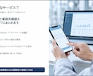 AppSheetで在庫・日報アプリを作ります 在庫・日報管理をスマホ対応アプリに変えます イメージ2