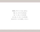 仕事や人間関係、愚痴や悩みお気軽にお聞きします 管理職経験者の40代男性が親身に対応いたします イメージ4