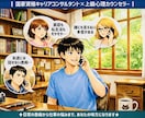 心がバテた時にプロが心のモヤモヤに寄り添います ✦秘密厳守✦張り詰めた心の糸をのんびり解きほぐします イメージ1